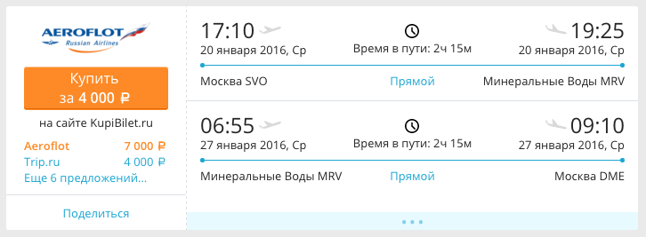 Снимок экрана 2015-12-02 в 19.56.32